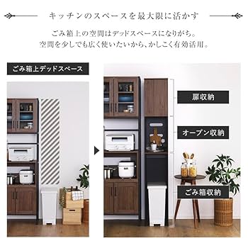 ※ ヴィンテージ木製ごみ箱上ラック すき間収納 ウォールナット [7290] Amazon｜ホームテイスト ヴィンテージ木製ごみ箱上ラック すき間